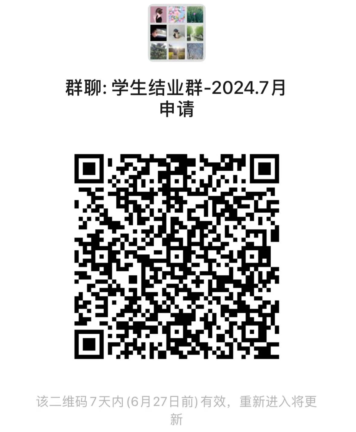 微信图片_20240620102544.png